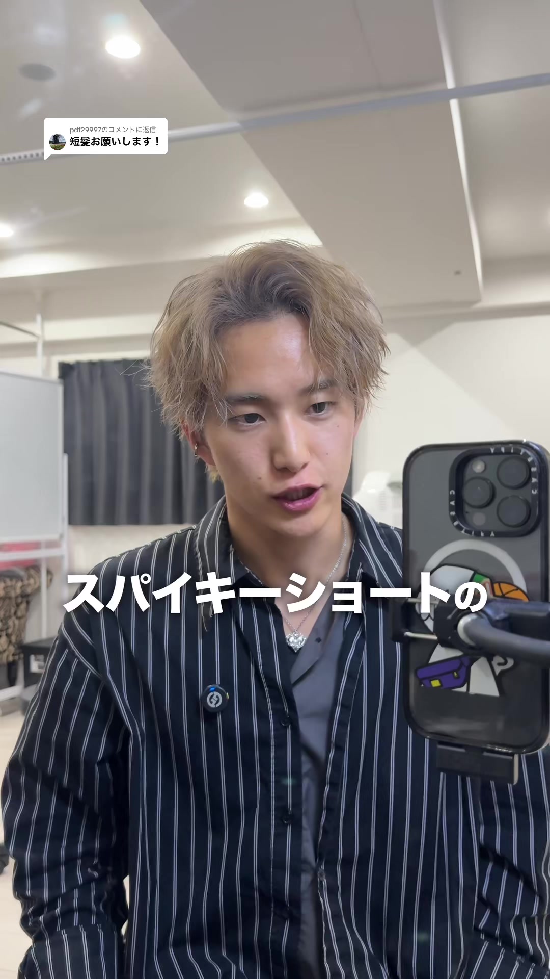 @ゆーてん(ヘアセラム11月中旬再入荷予定)