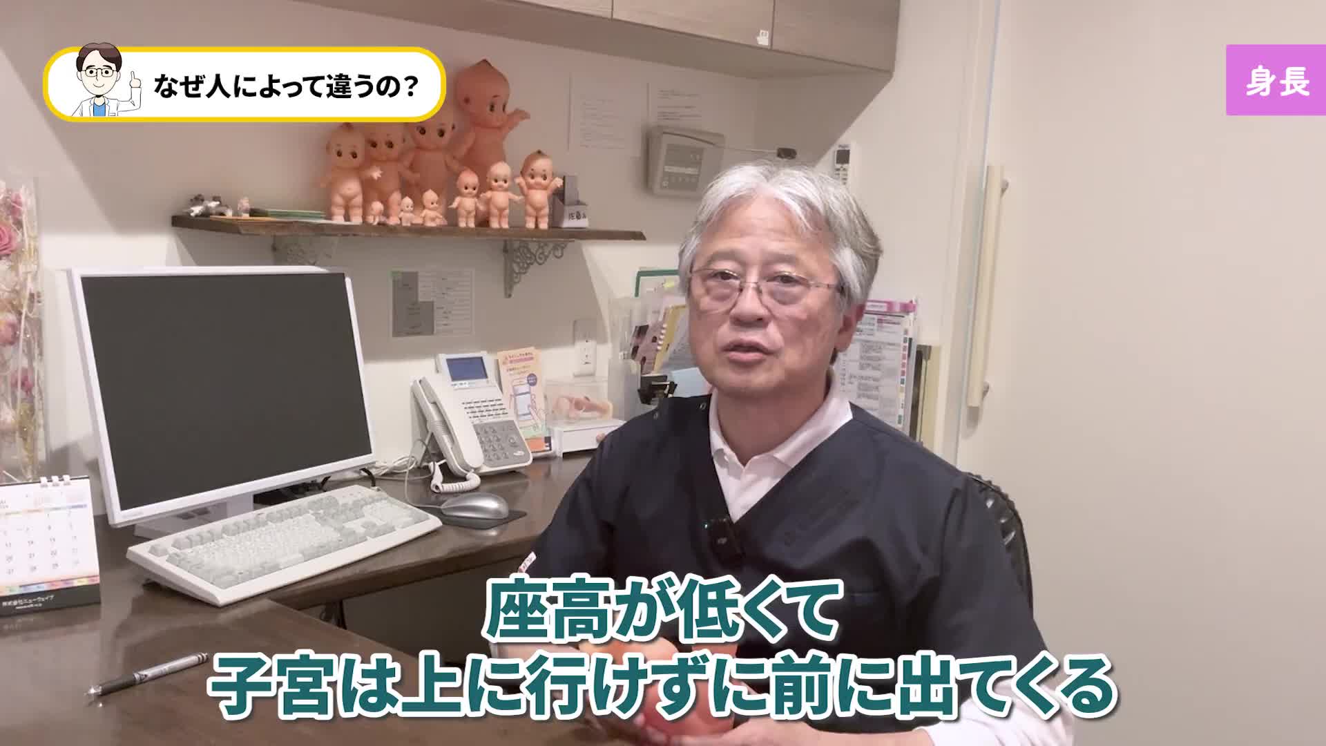 @ホッとできる!産婦人科チャンネル