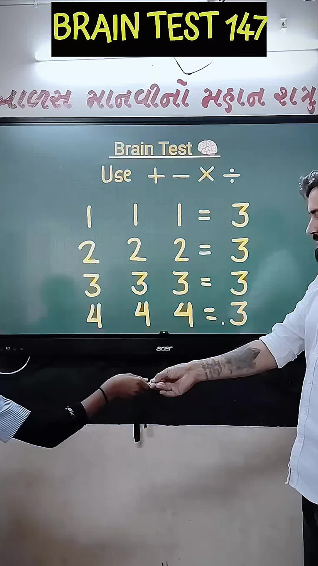 @TextoMatic