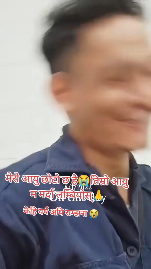 @ठकुरी 🙏 बाबू शायब्🇳🇵🇳🇵
