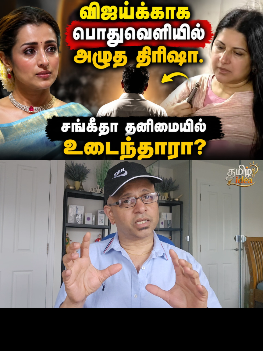 @Tamilidea