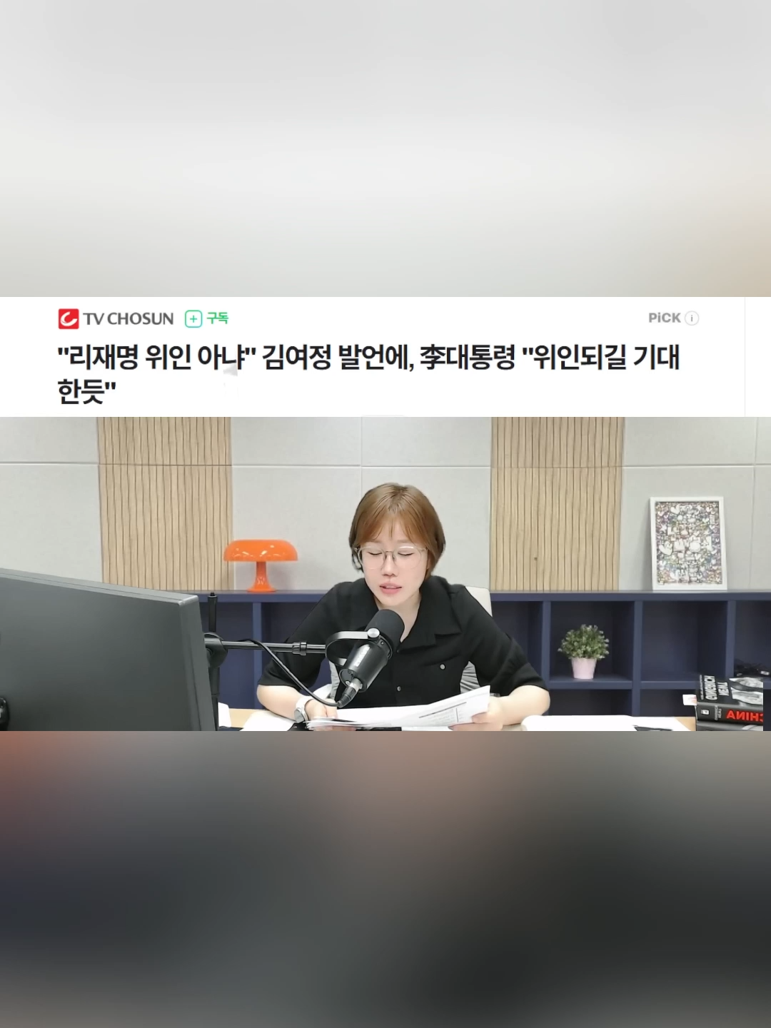 @국내 핫이슈 총정리