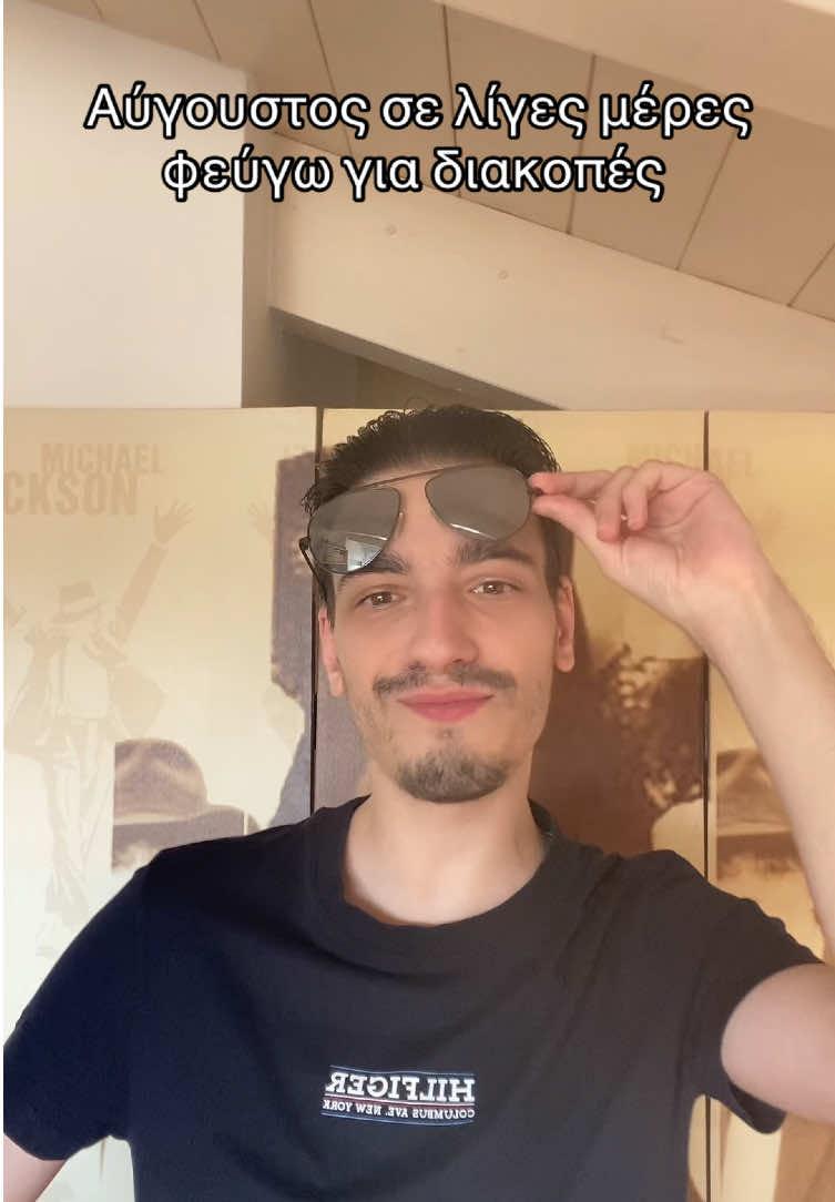 @Χρηστος Γραβος