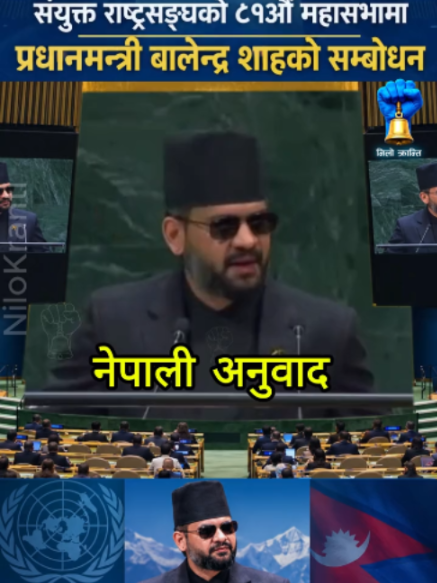 @NiloKranti