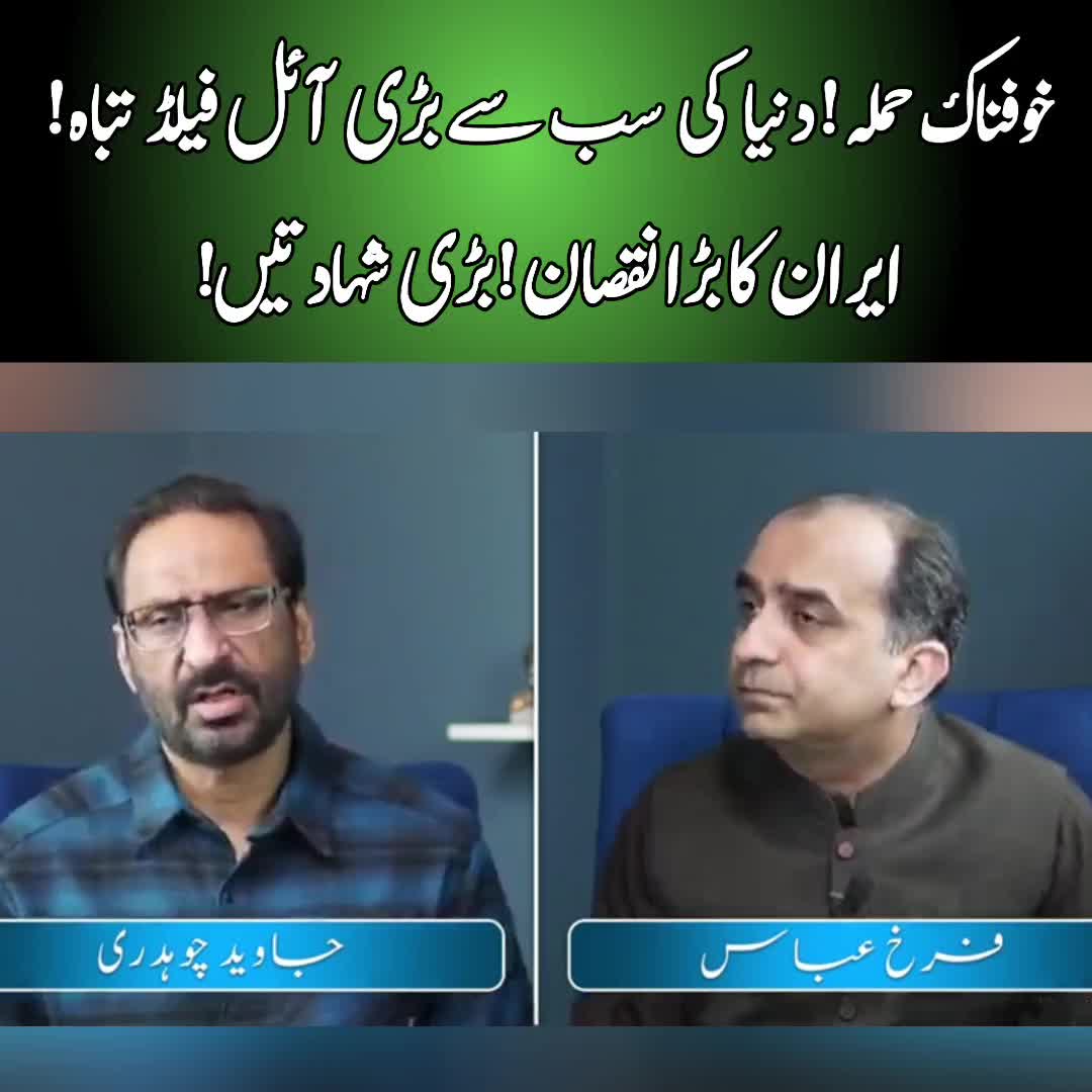 @Javed Chaudhry