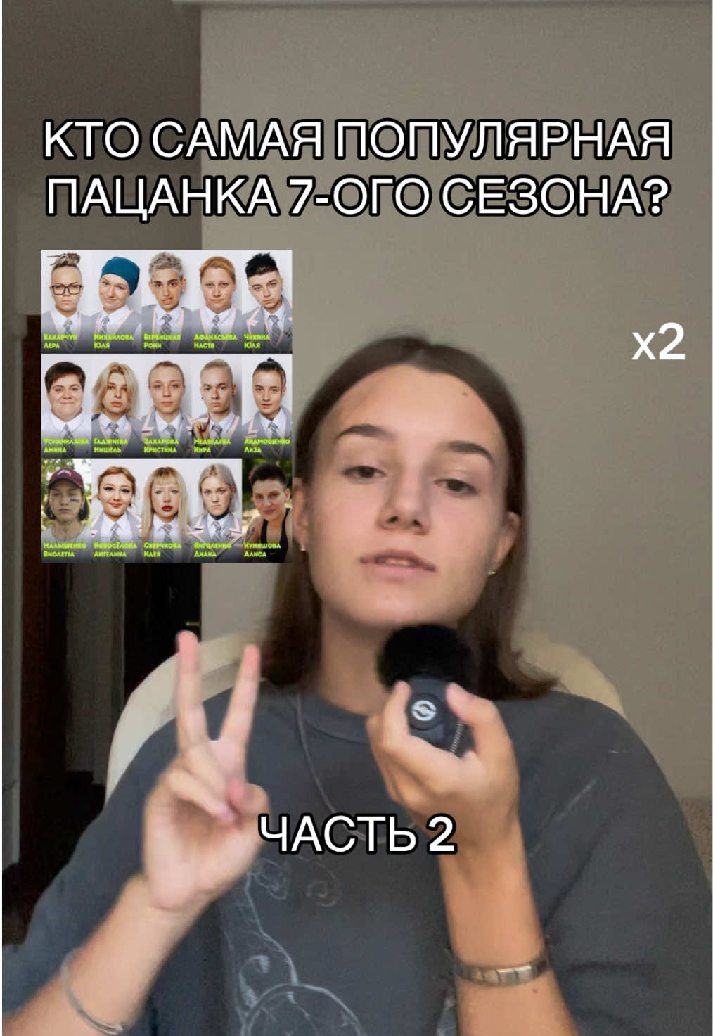 @тгк:taiminnn