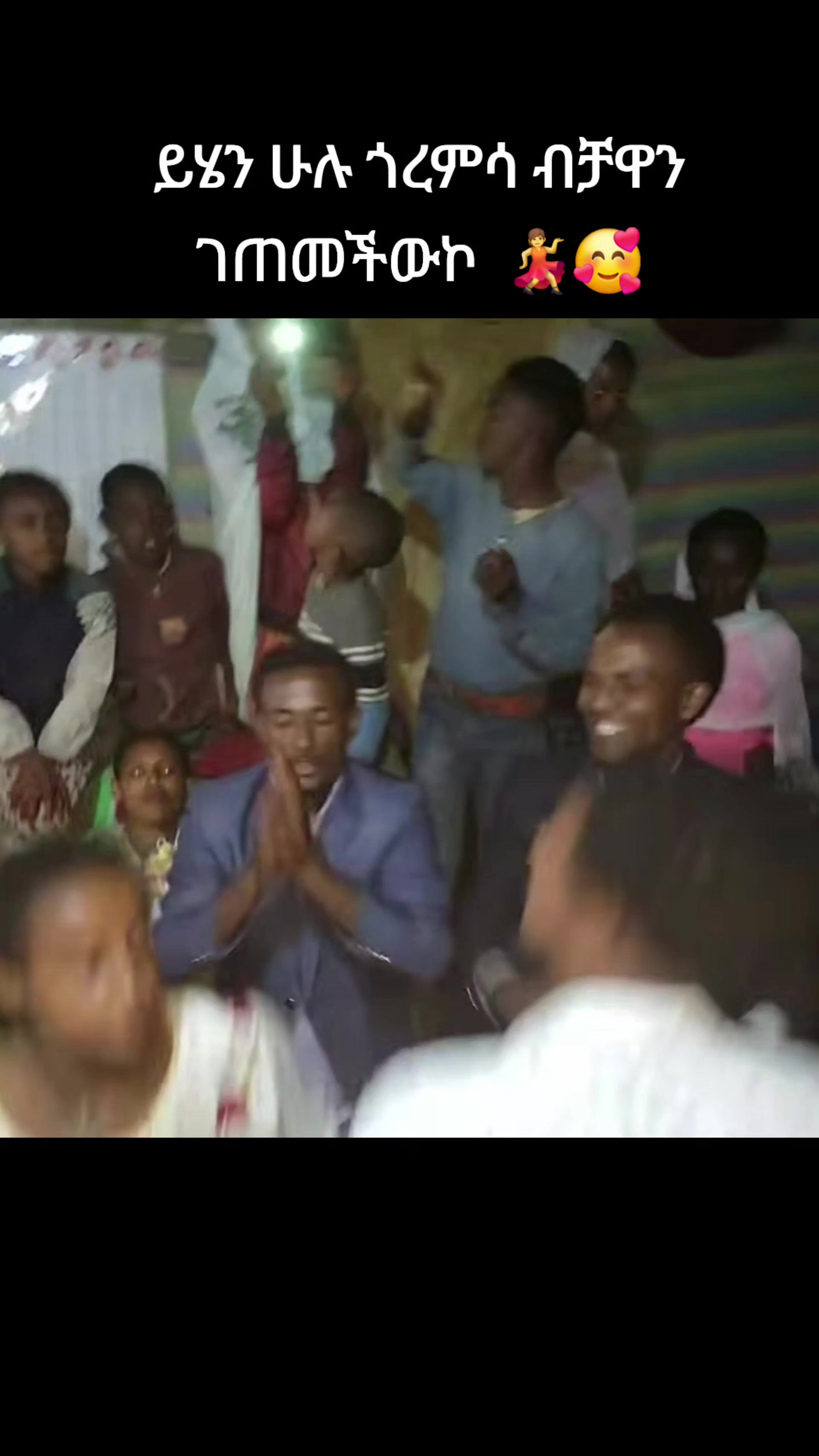 @ፀሐይ ጎንደሬዋ የአፄዎቹ ልጅ 🦁❤️