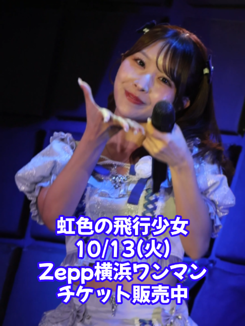 @いざ!