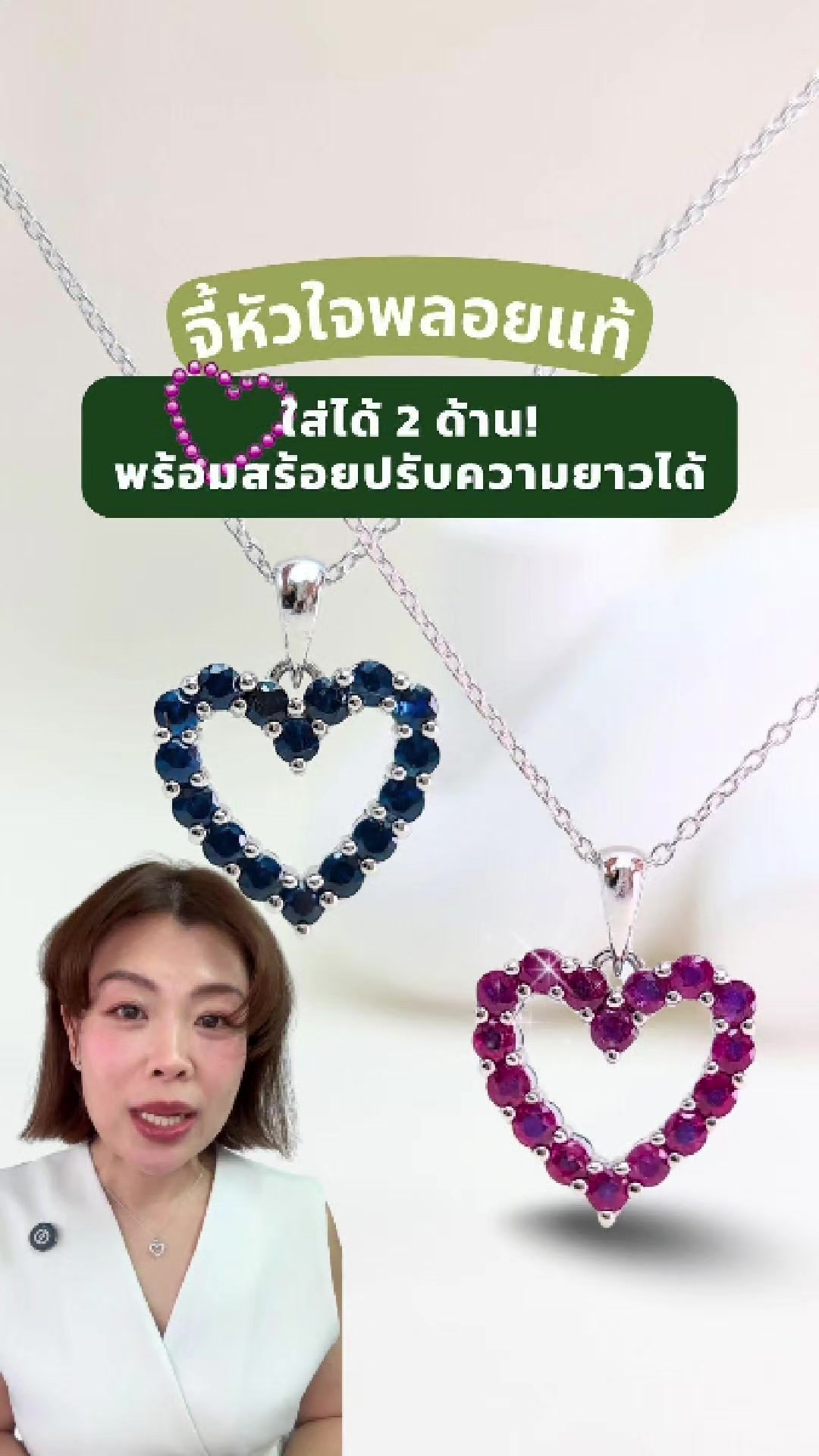 @Jewelry Judy 😎