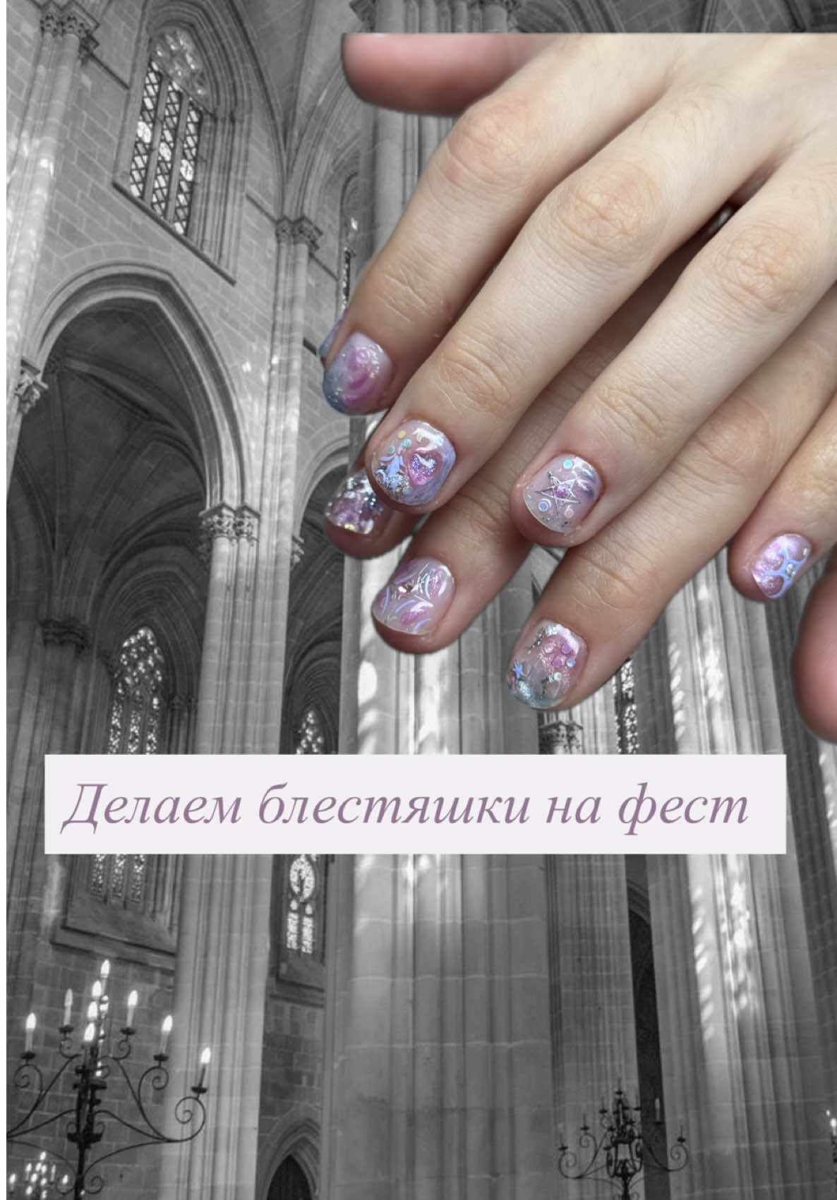 @АРТ-НОГТИ ВОРОНЕЖ/ОБУЧЕНИЕ
