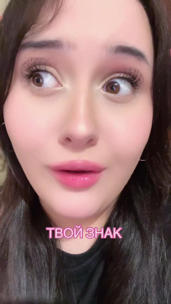 @ТГК зарина балерина