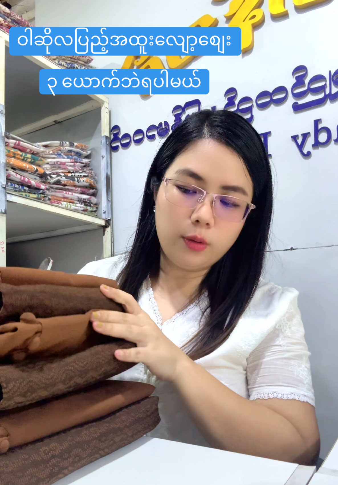 @hanhanthitladytowear