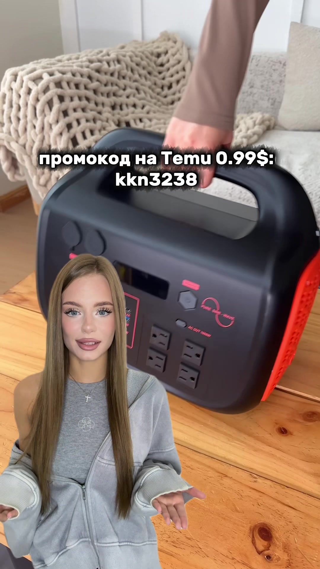 @соля я