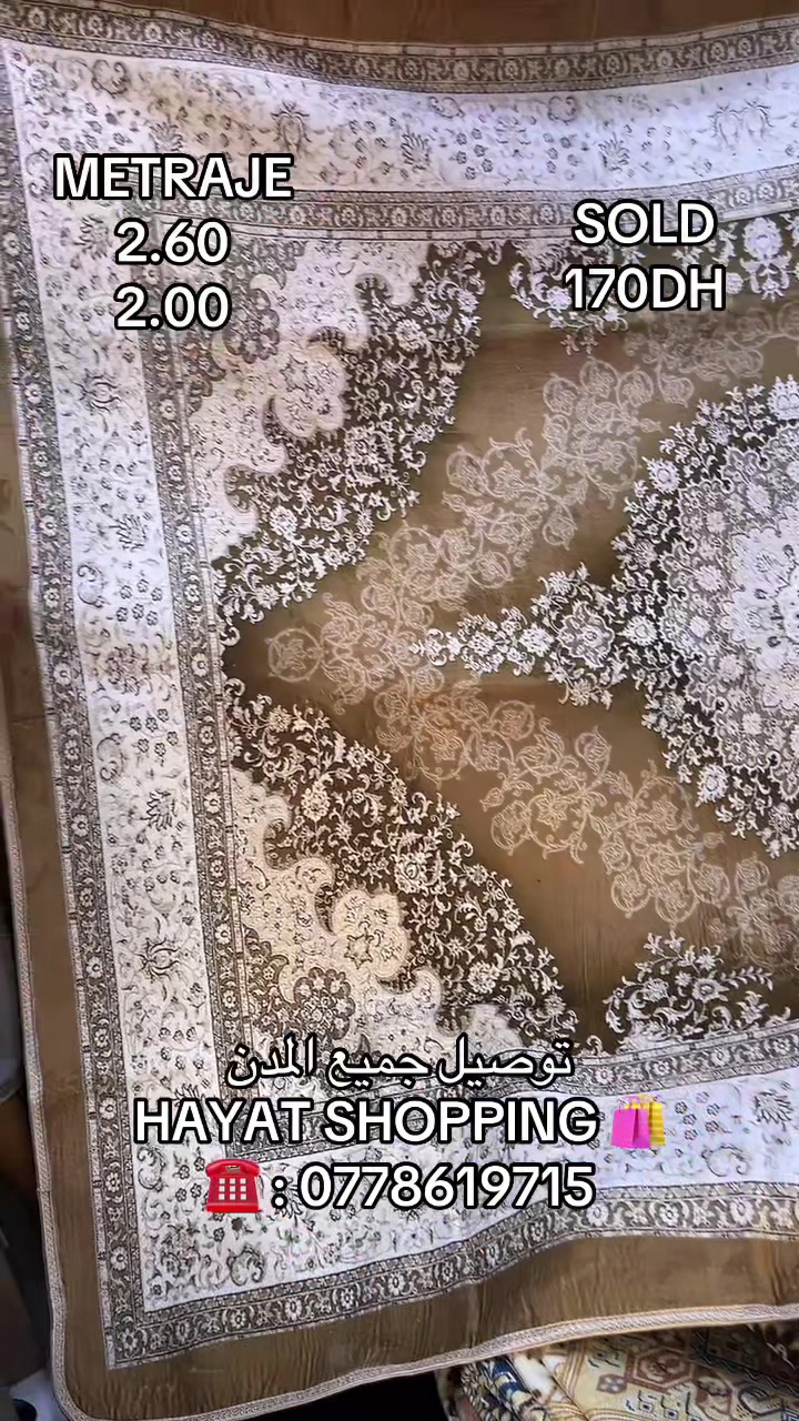 @"متجر العائلة❤️🫂🔋"