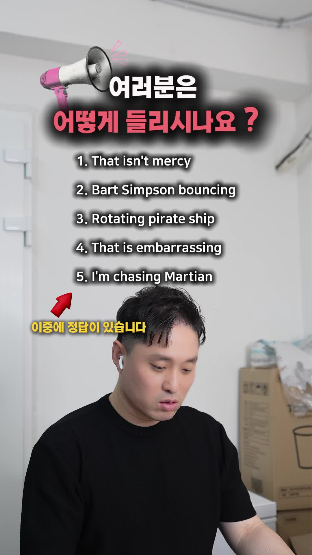 @박명완 | 집에 가고싶은 회사대표