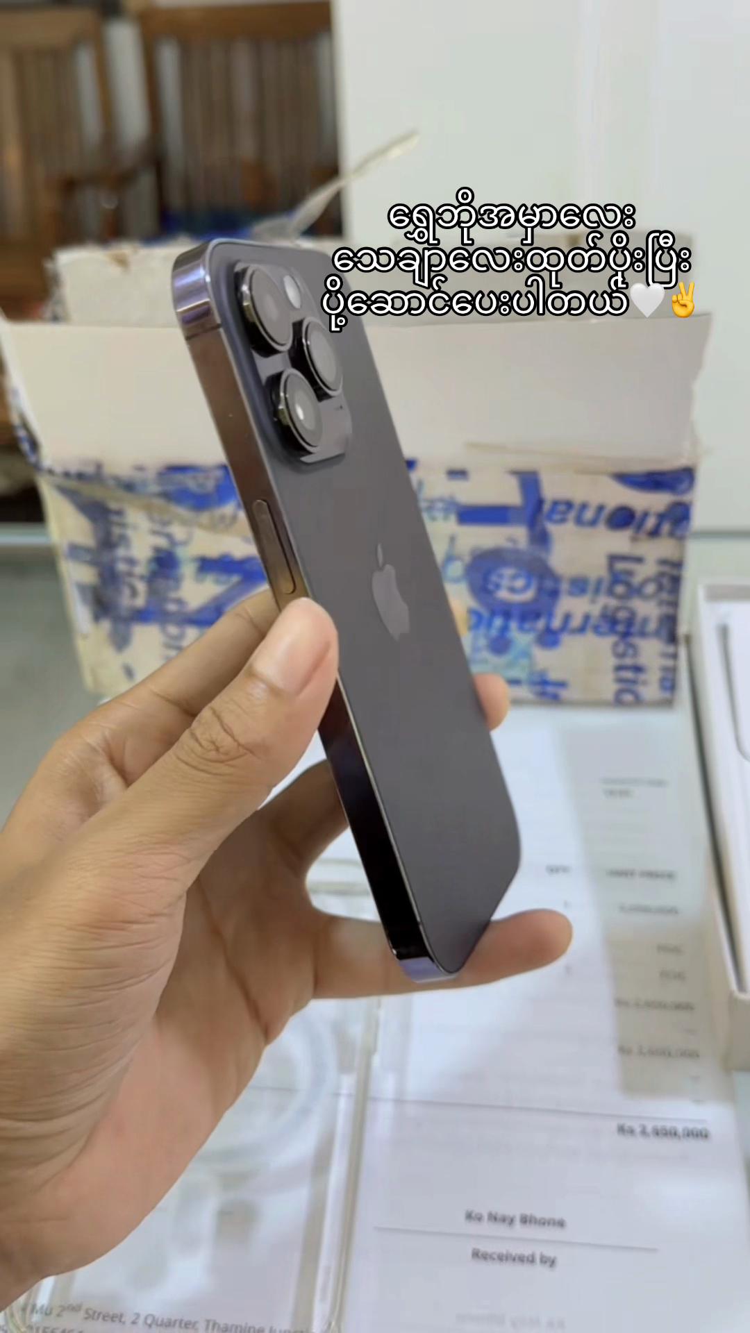 @I Crave  PremiumSecond Mobile
