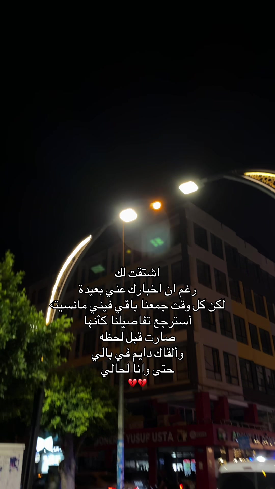 @خالد/KHALD