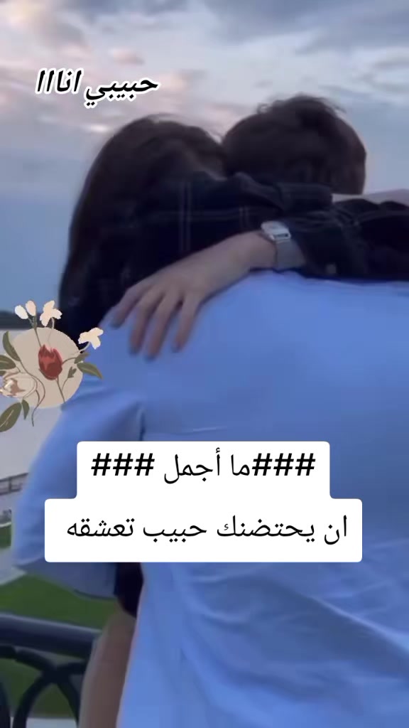 @امنيه