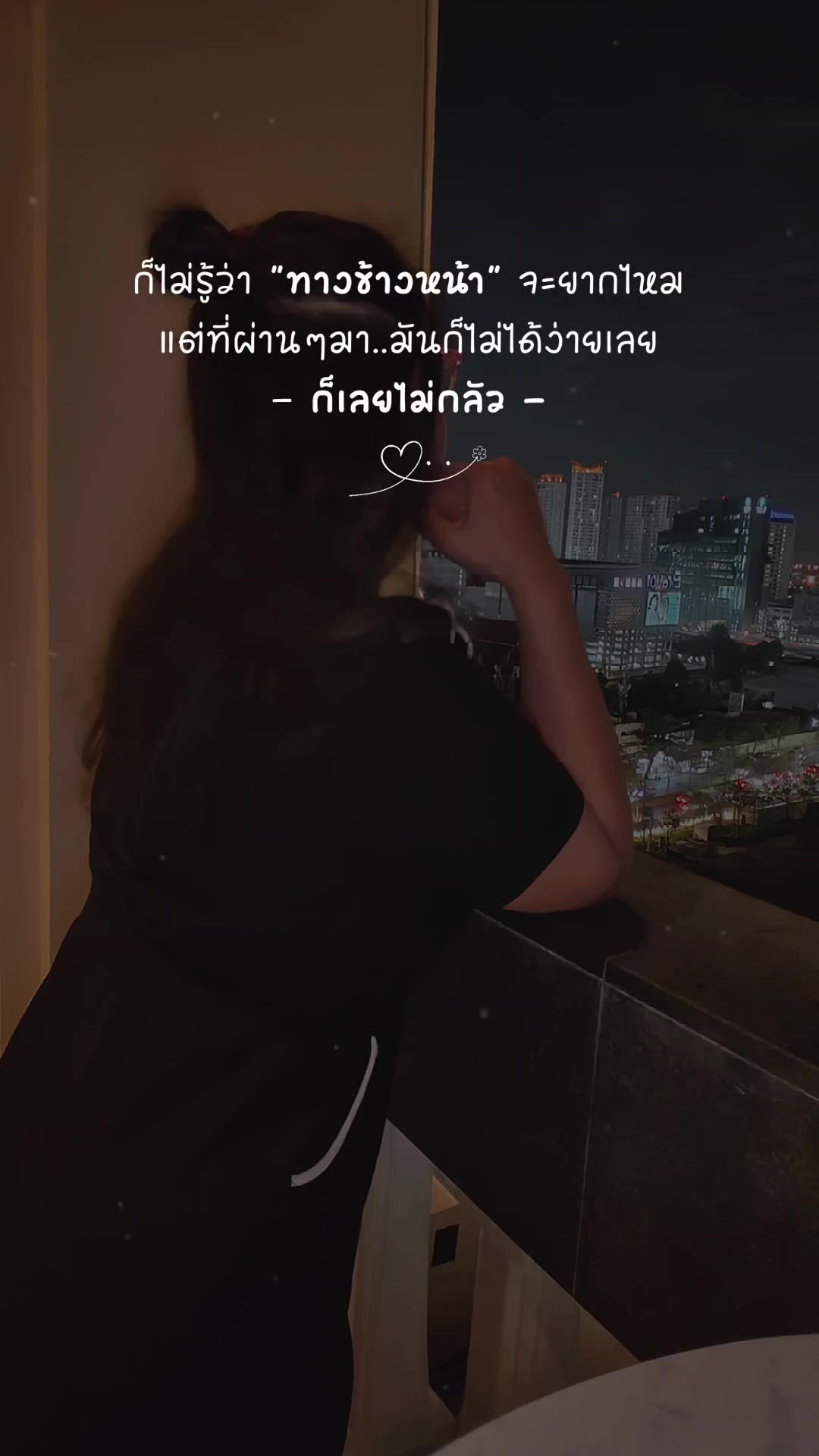 @สุนิสา🤗พาเพลิน🌸42🌸