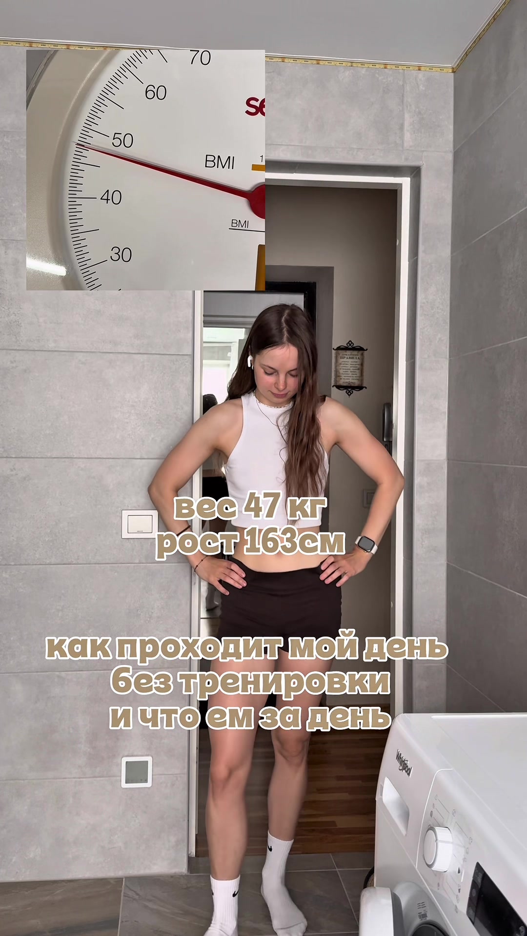 @Ингрид