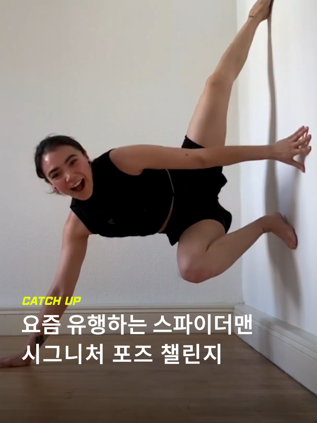 @이슈&트렌드 | 케찹
