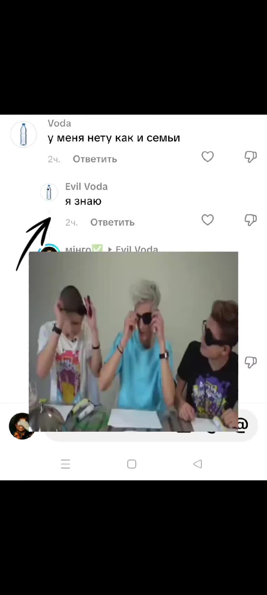 @мiнго✅