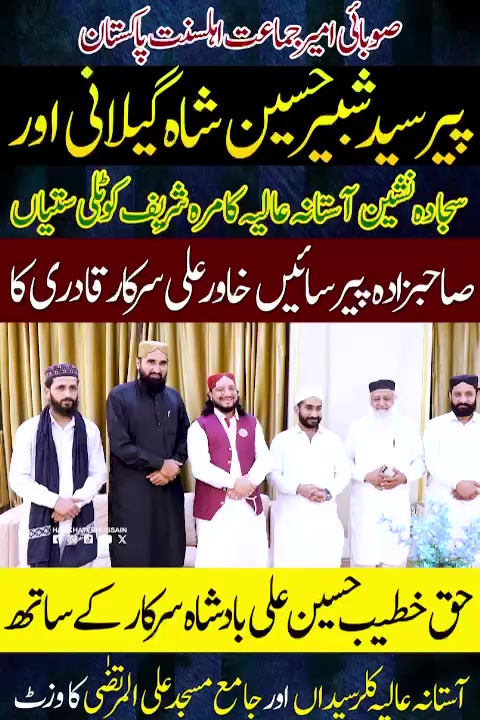 @bsp_khadim_uk