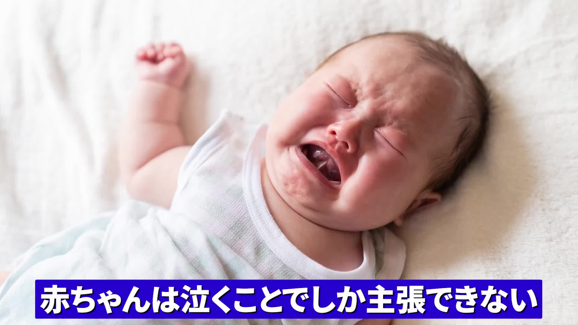 @ホッとできる!産婦人科チャンネル