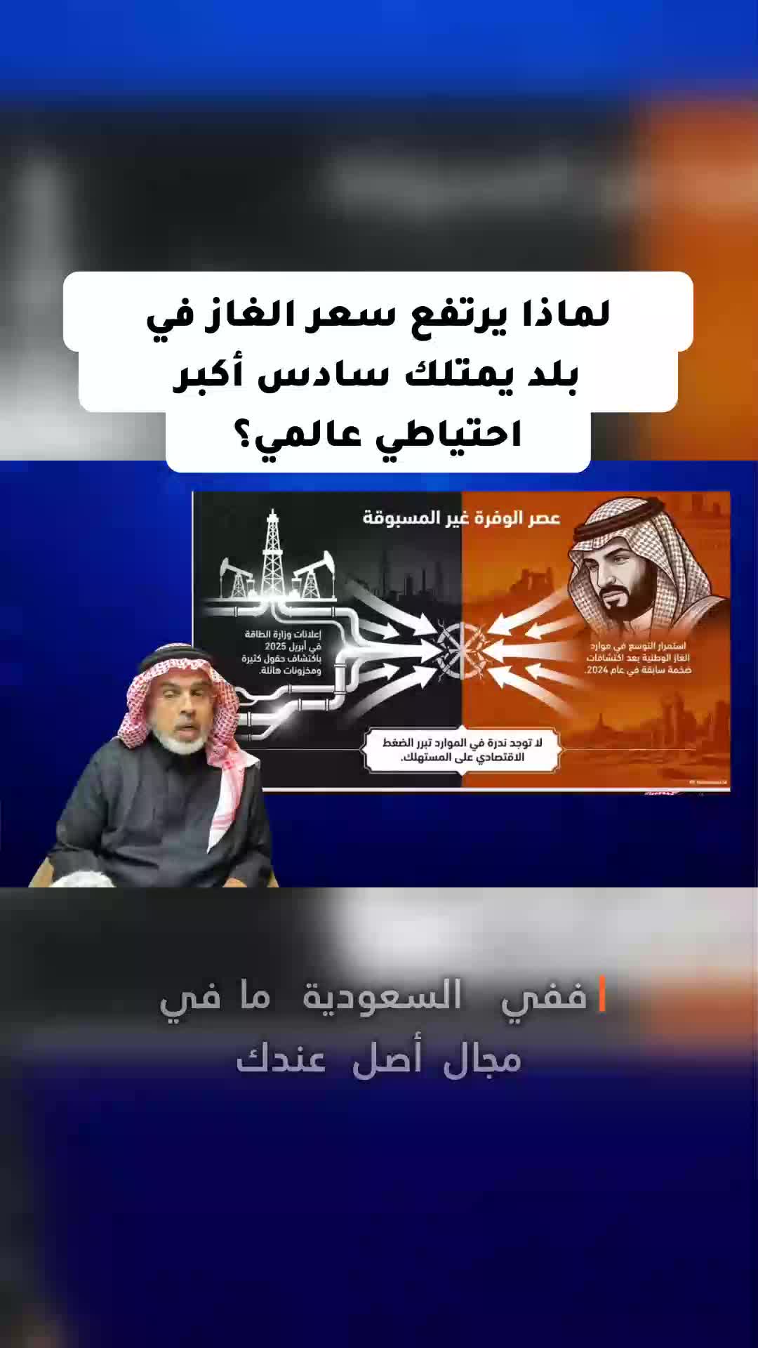 @محمد العمري