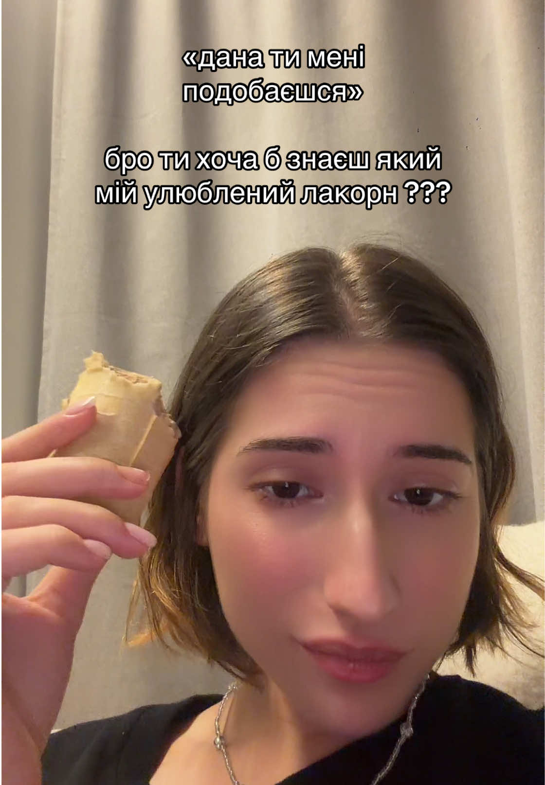@тгк : даночка боєва