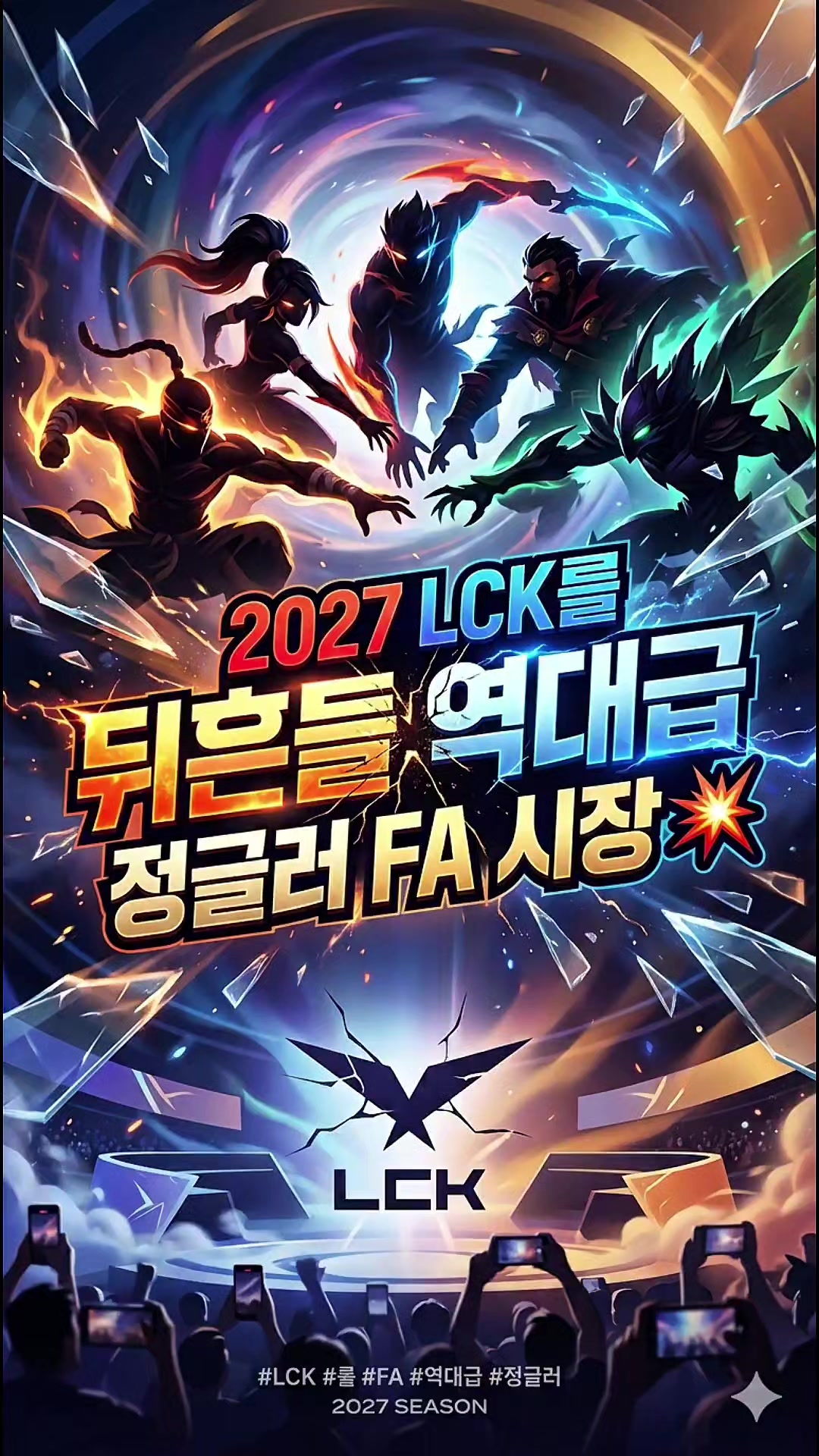 @gochutuna-1