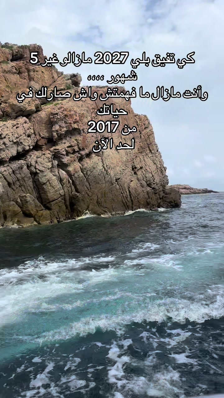 @๐น๐ณ Tunisien ๐น๐ณ