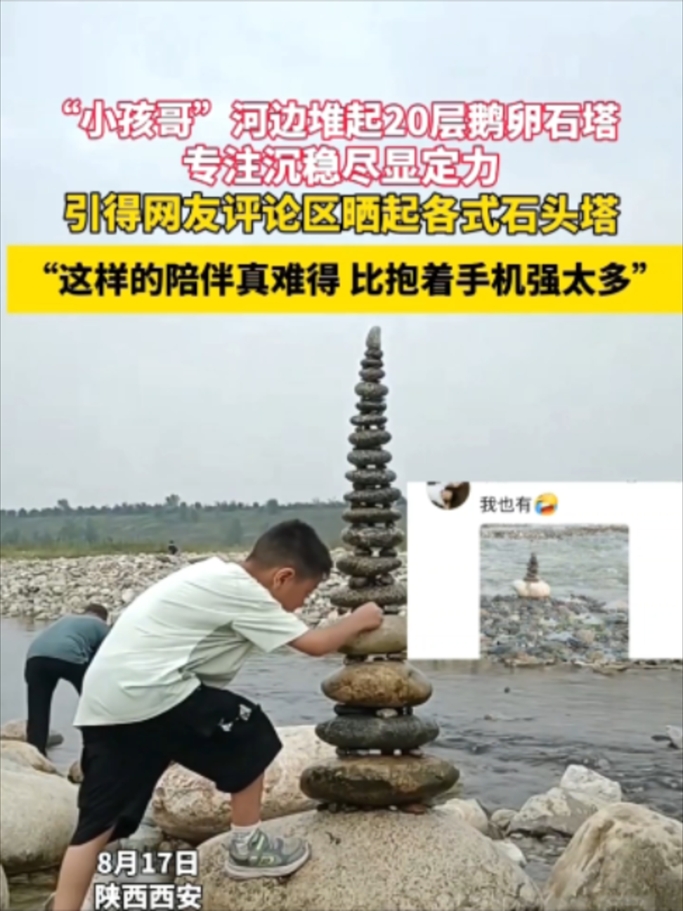 @闽南风~