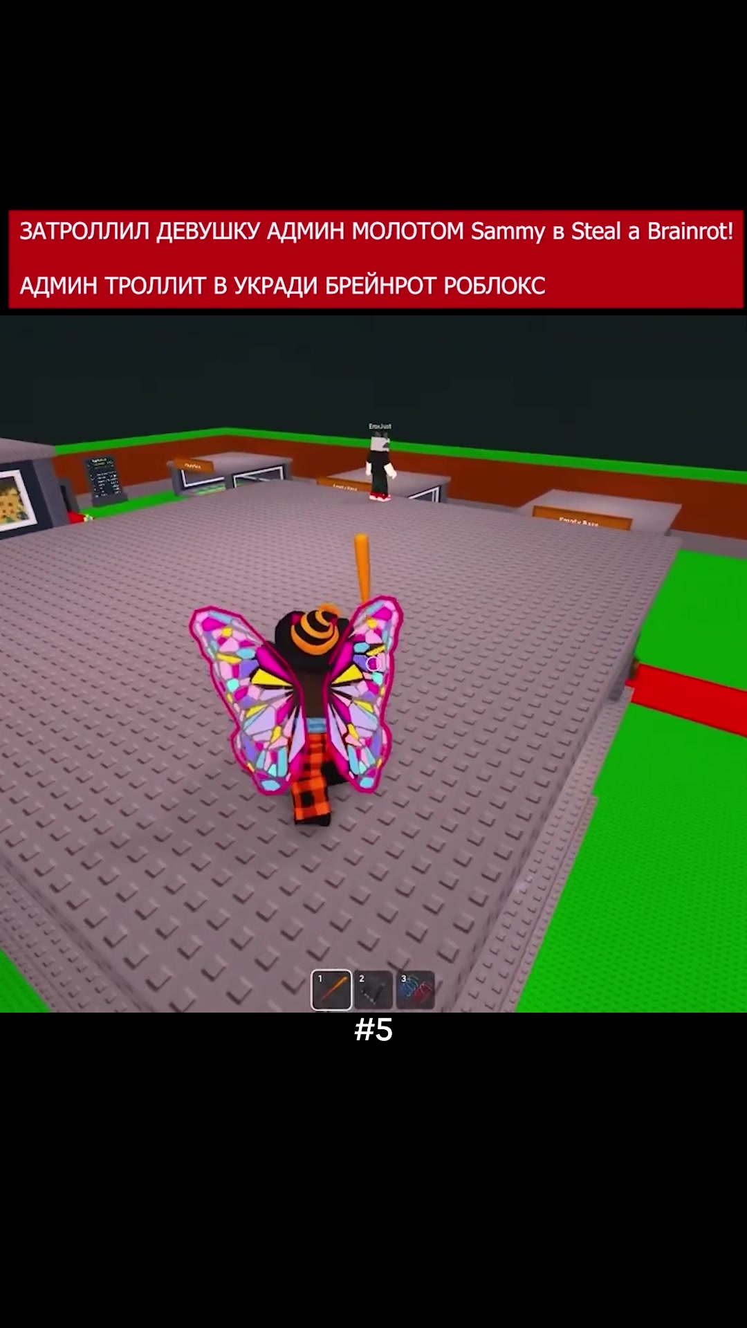 @EroxBloxJust vnd