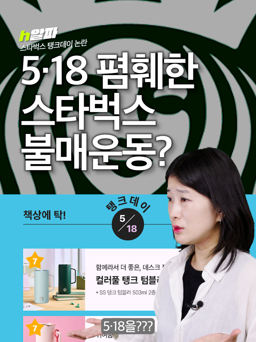 @휙알파 huick