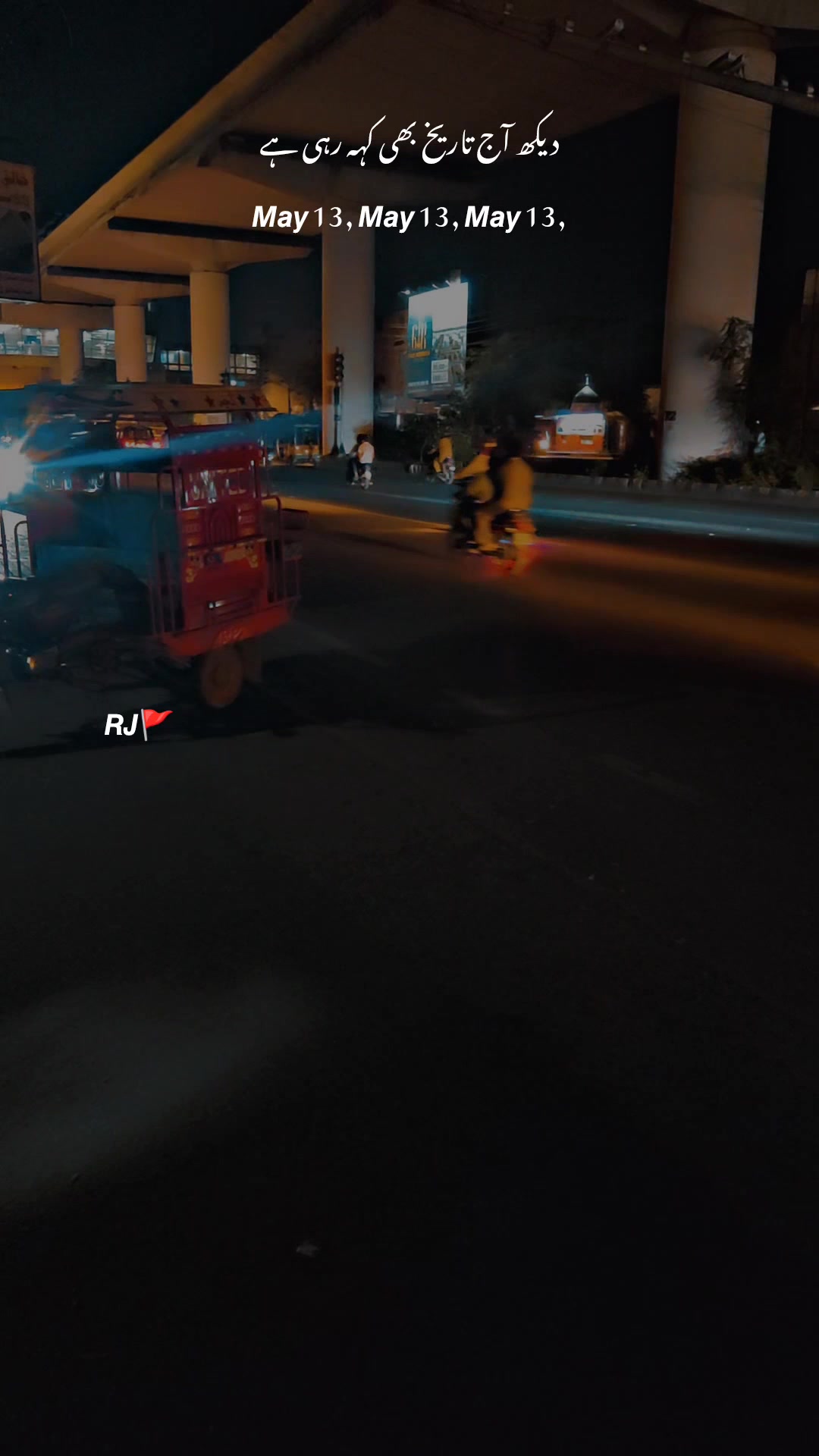 @𝙍𝙅🚩