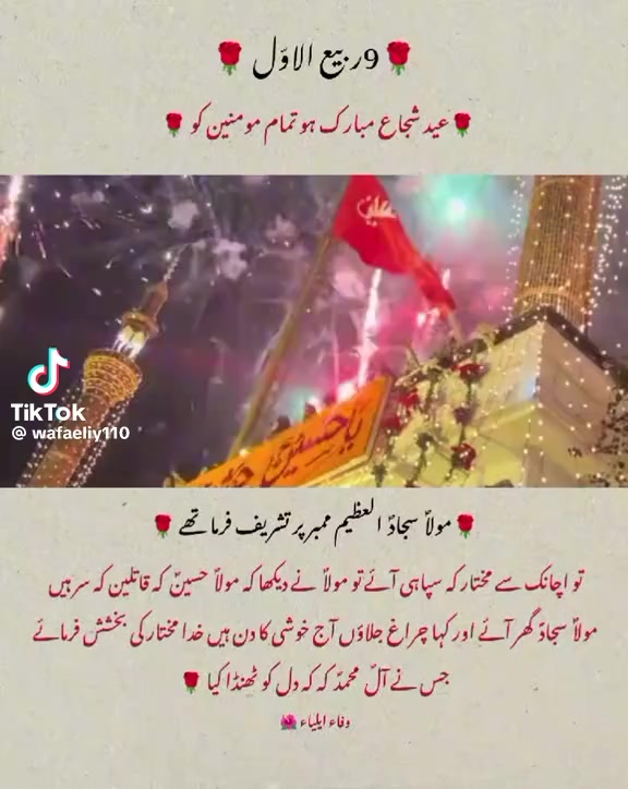 @Zaib جواد