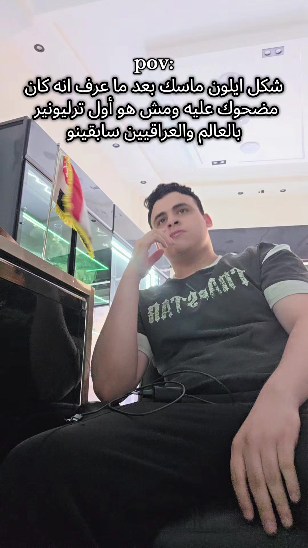 @๐ฅธุณุชู
ููู||youssef saleh๐ฅธ