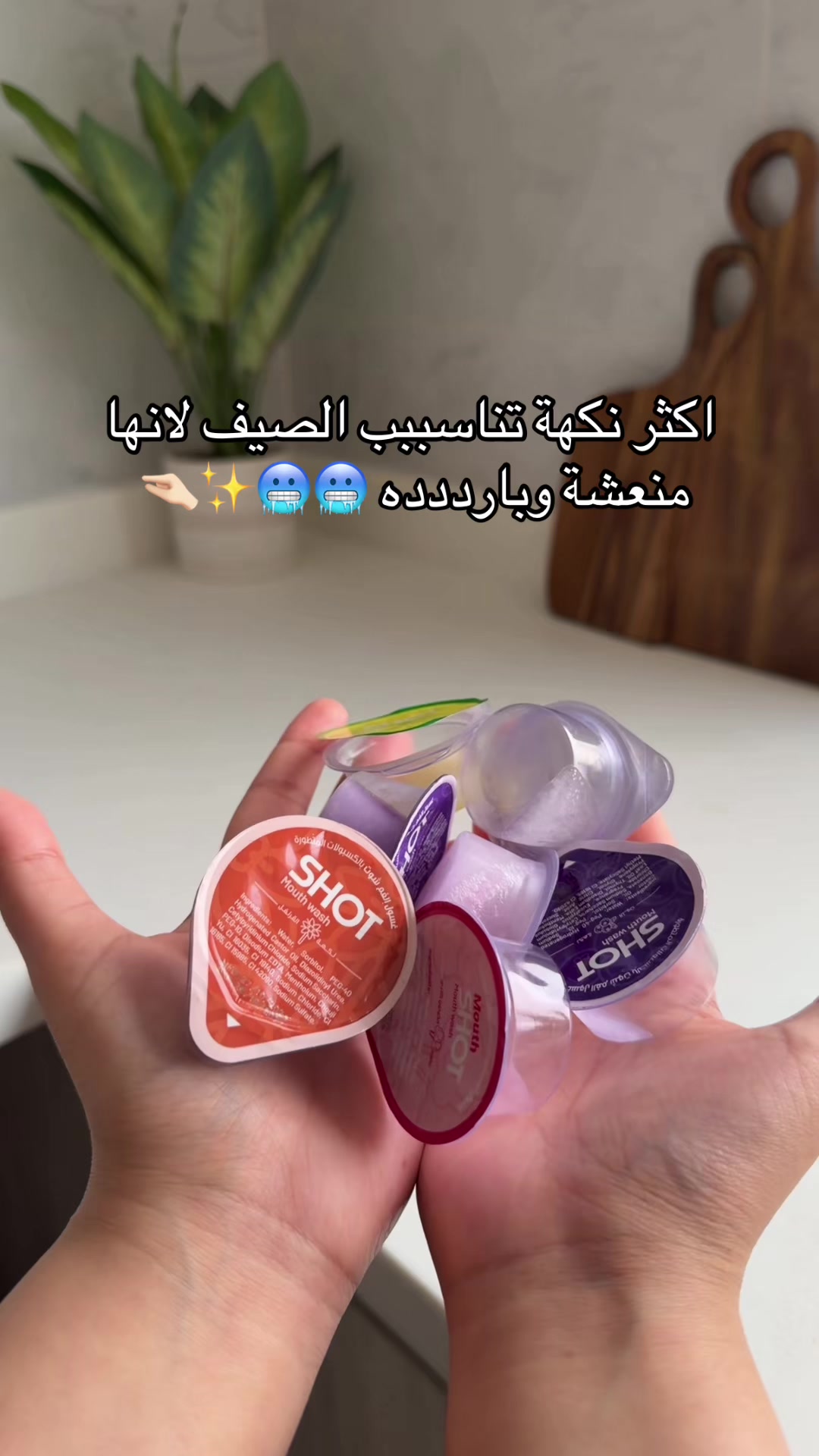 @جود | Jood 🐆