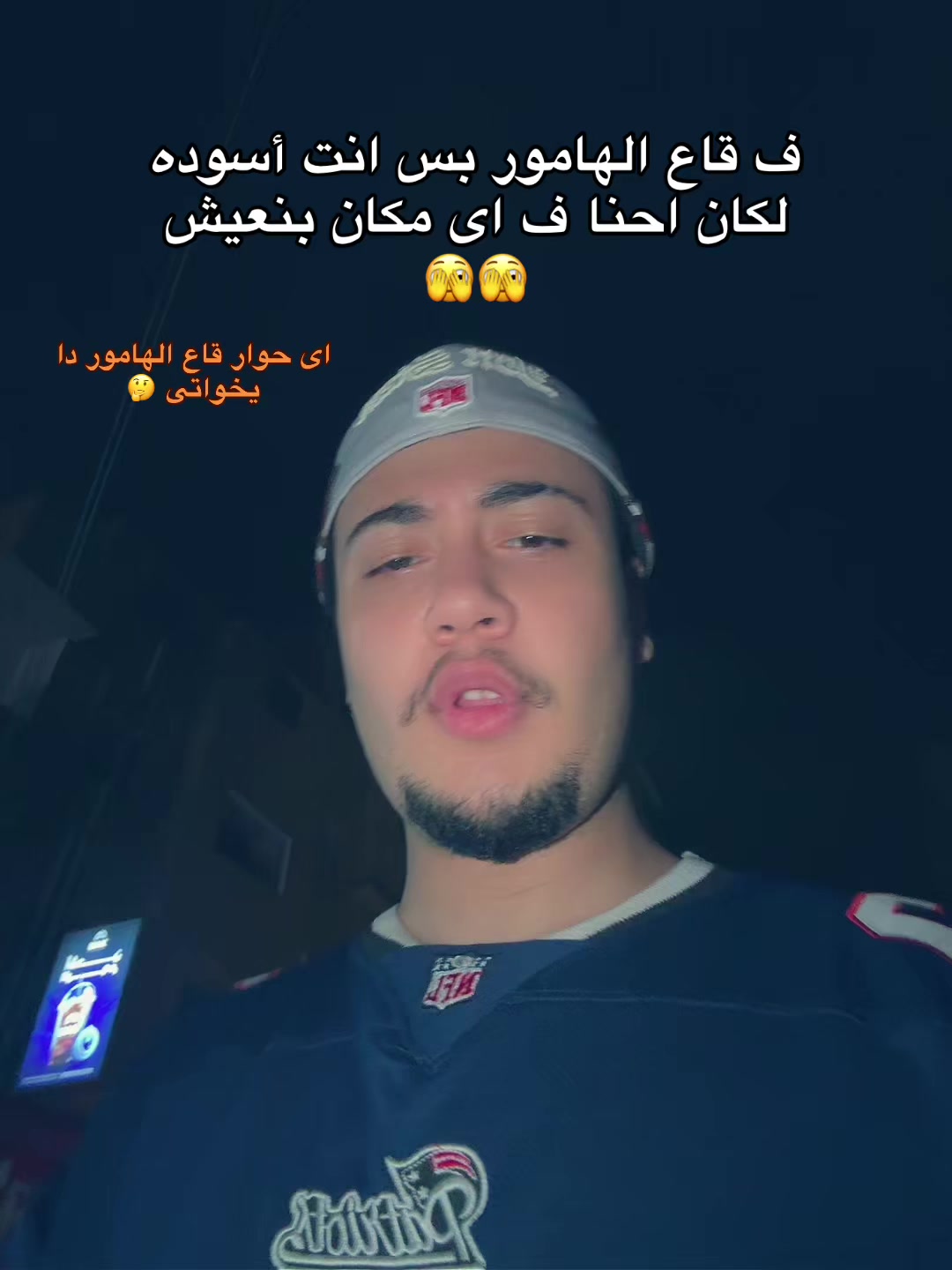 @atef 7angra๐ฅ๐ฅ