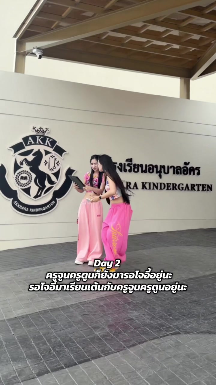 @จูนนนนเมาคลีง่ะ