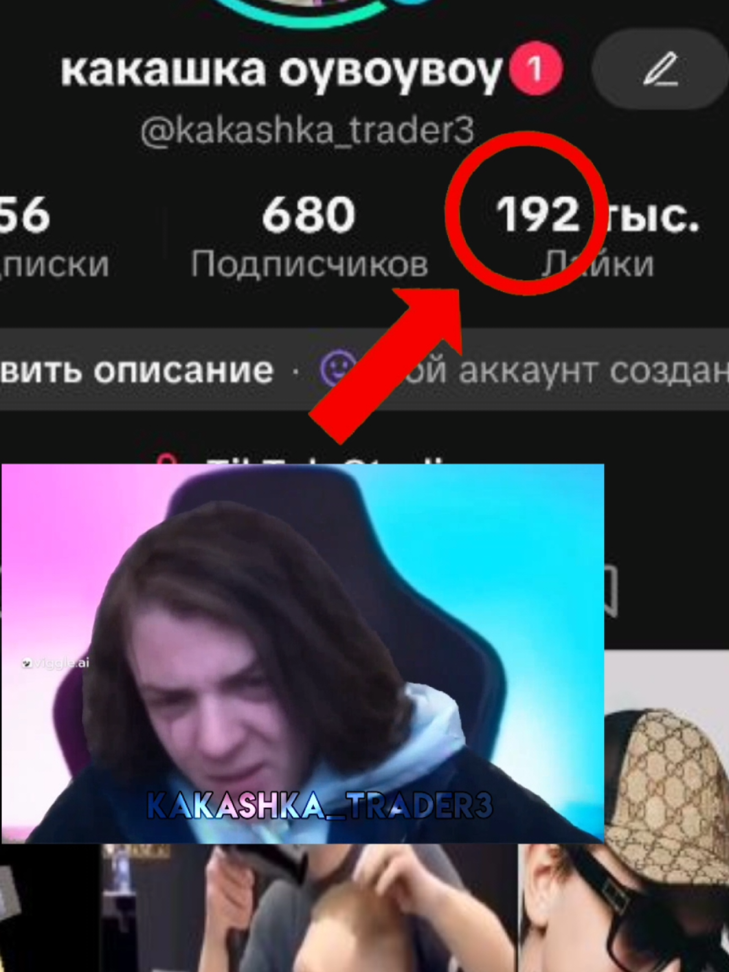 @какашка оувоувоу