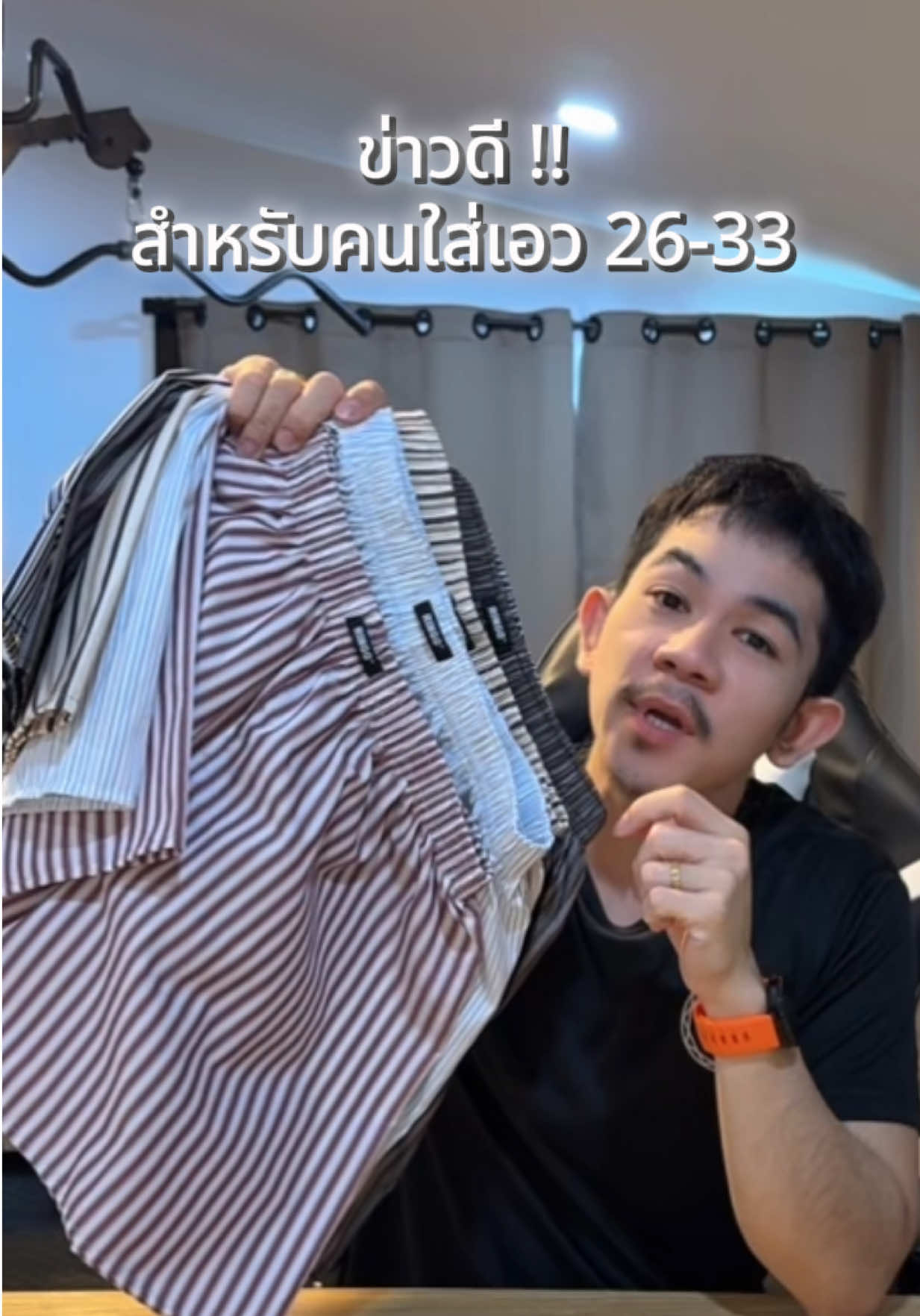 @เจมรีวิวแต่ของดี 😎