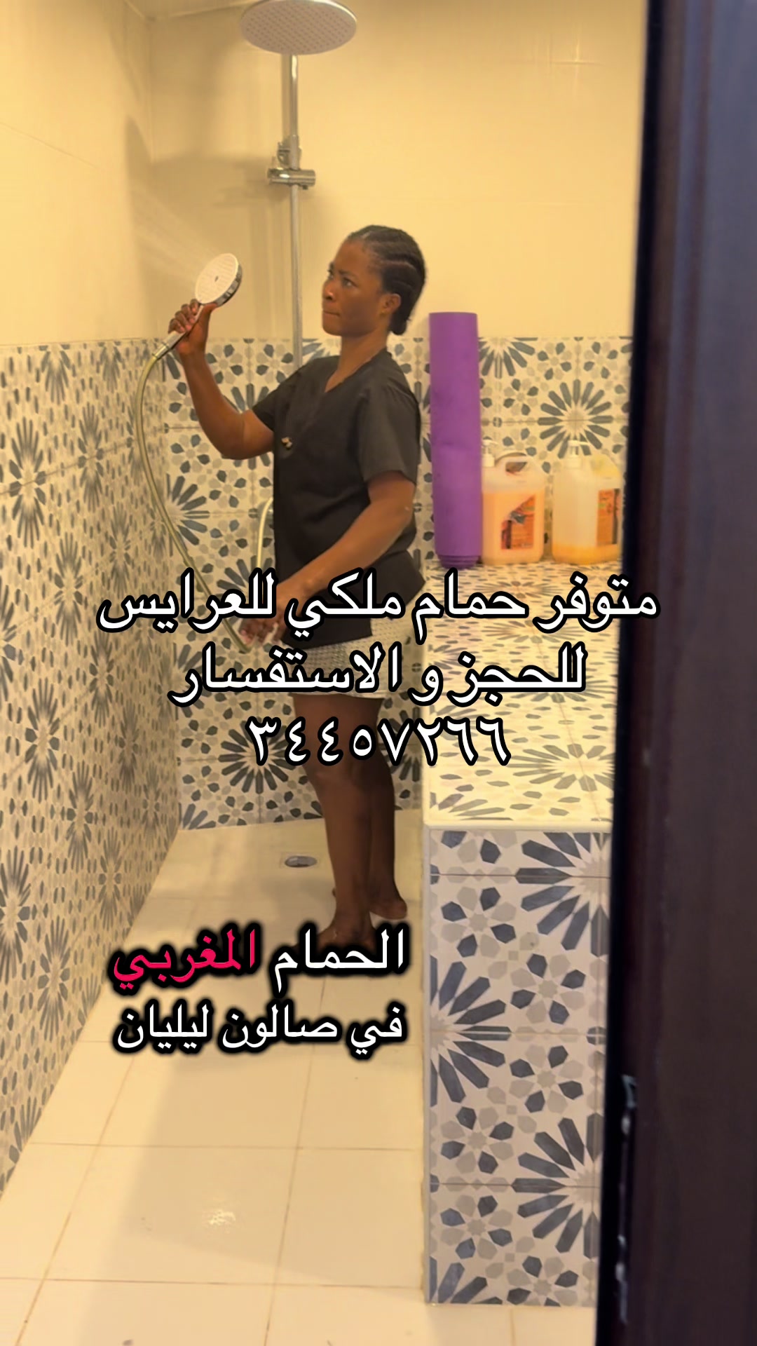 @Lilian