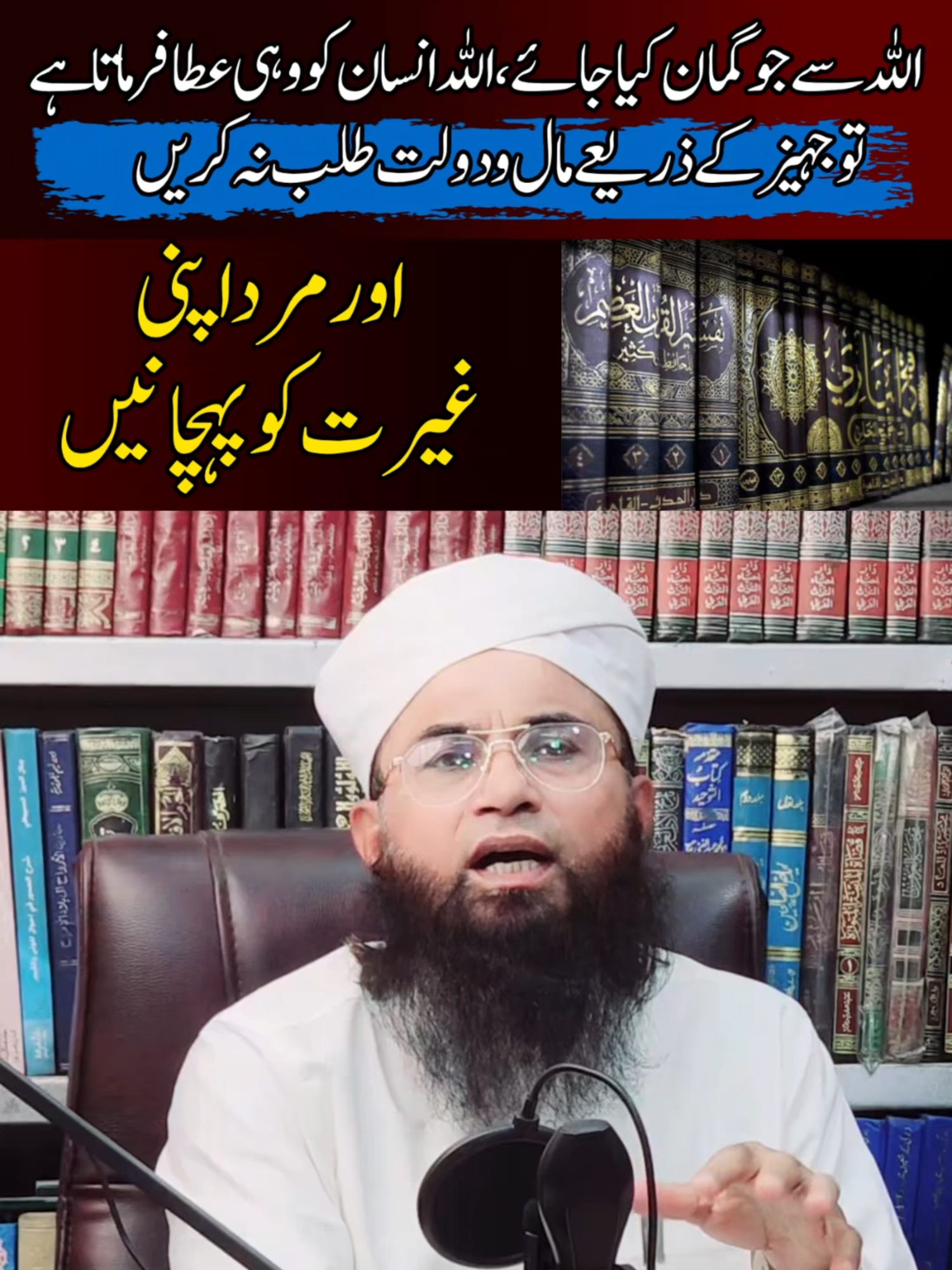 @Maulana Adil Mahmood