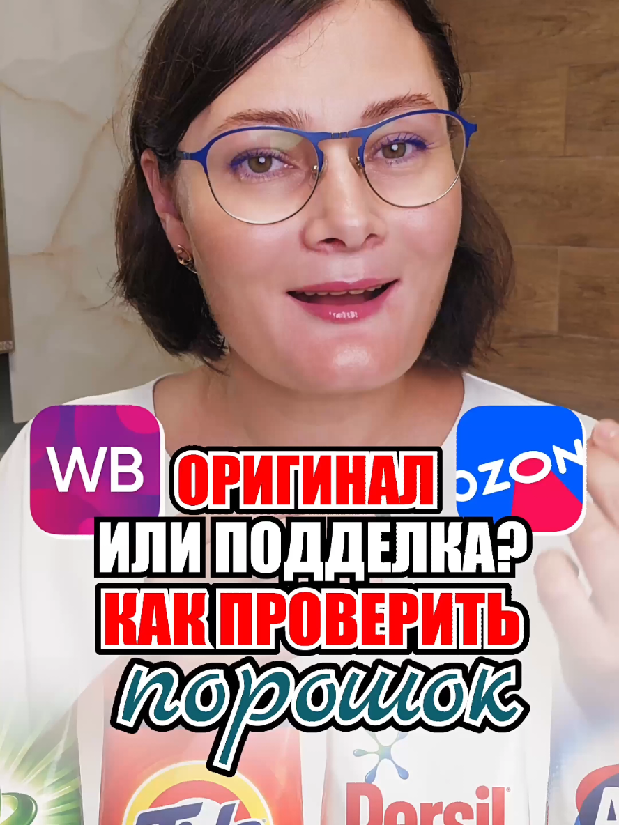 @Марина Жукова Блогер - Эксперт