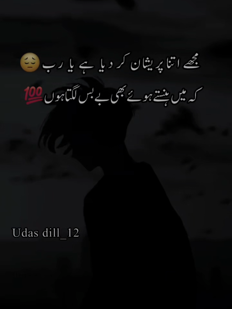 @𝐔𝐝𝐚𝐚𝐬-𝐃𝐢𝐥𝐥🖤
