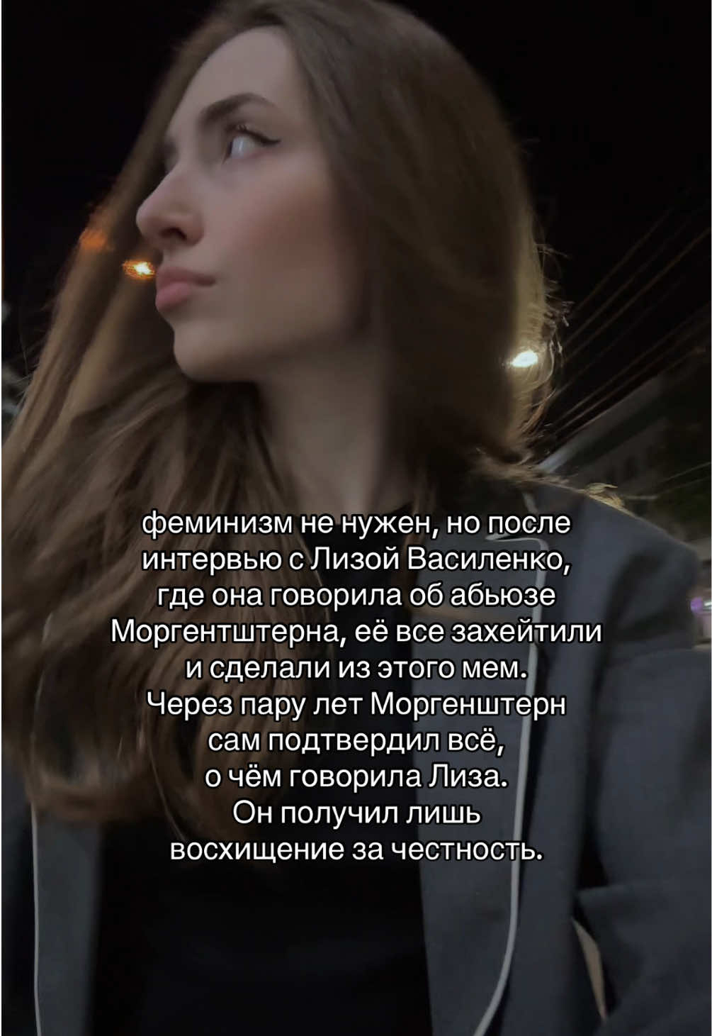 @женлова