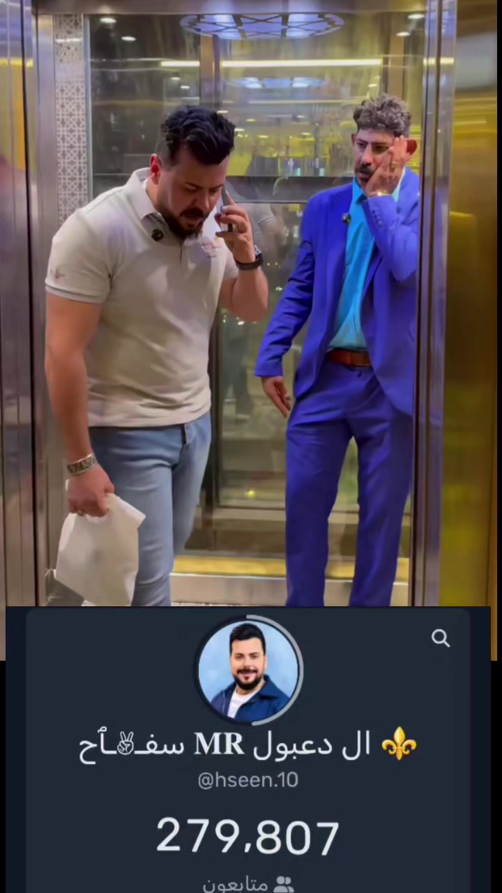 @سفـ✌︎ـٱح 𝐌𝐑 ال دعبول ⚜️