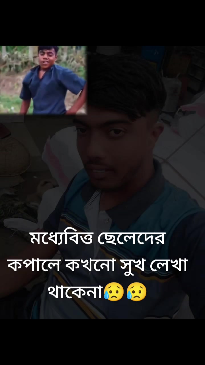 @🥀🥀অচেনা পথিক🥀🥀